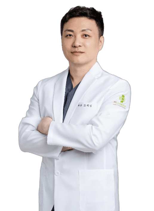 고재진 대표원장 프로필 사진