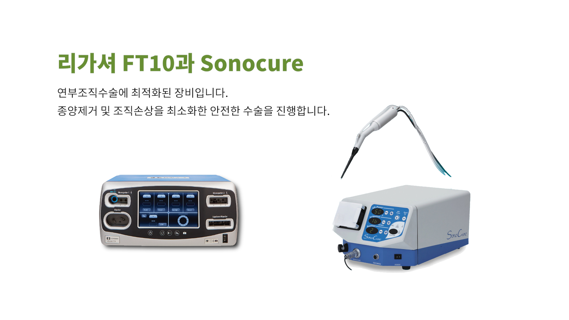 동탄 24시 동물병원 소개 3