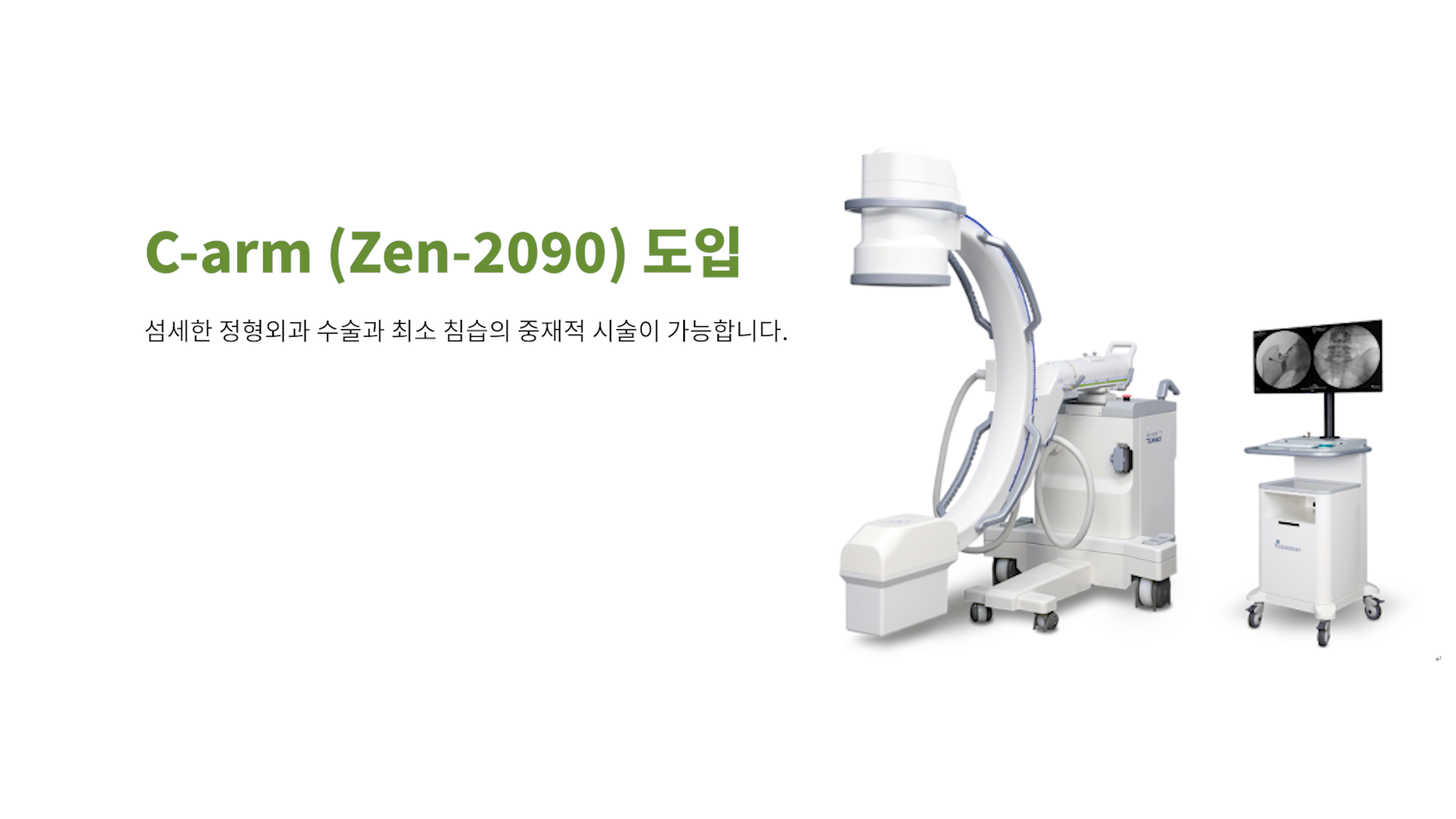 동탄 24시 동물병원 소개 4