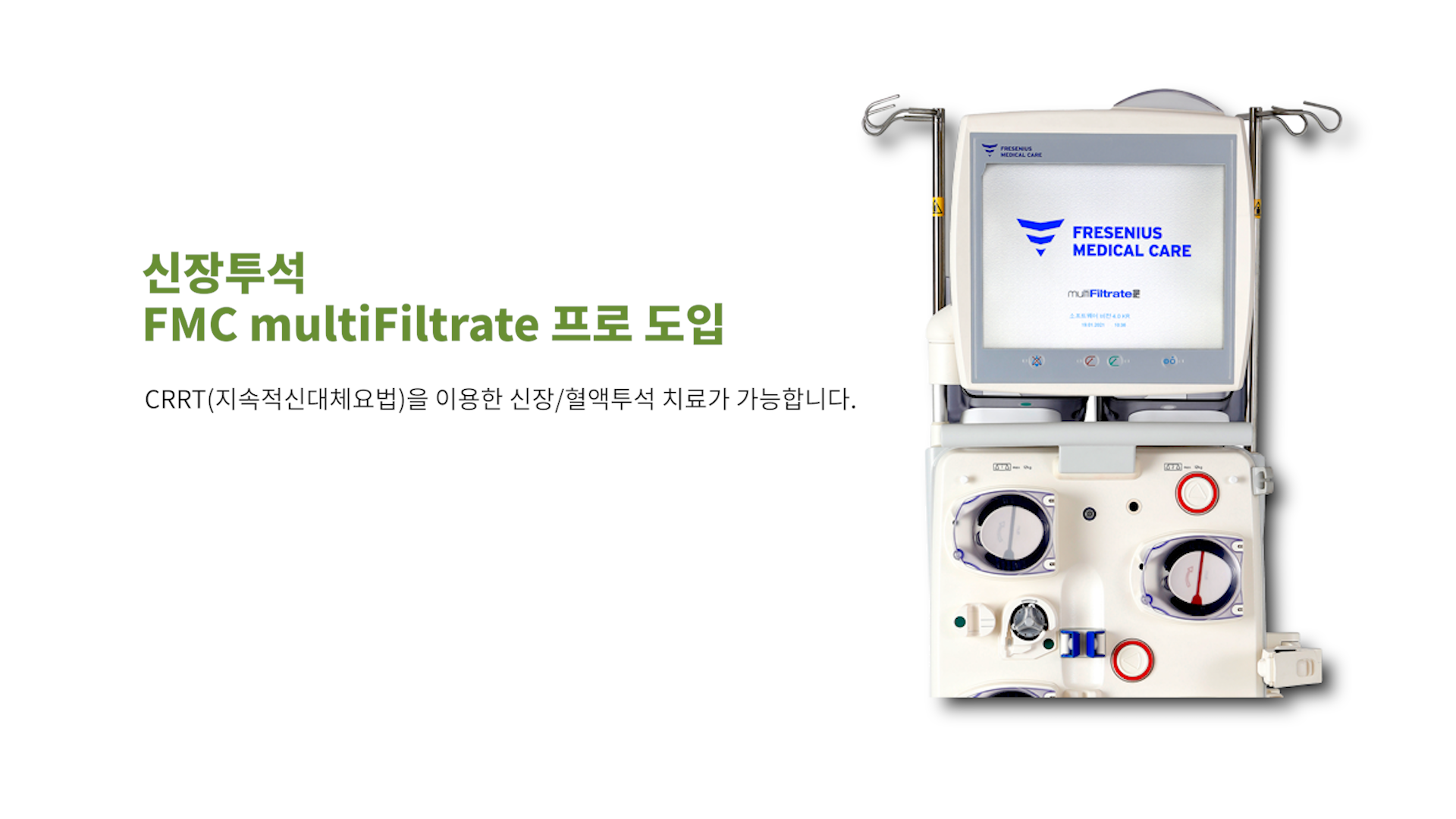 동탄 24시 동물병원 소개 5